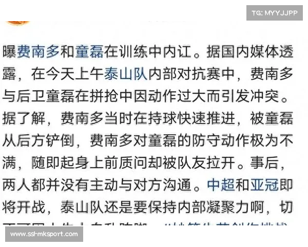 重视球队文化建设深化社区互动共创球迷凝聚力新篇章